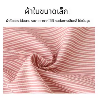 ผ้ากันเปื้อนสำหรับผู้หญิง มีกระเป๋า ดีไซน์ลายดอกไม้และลายทาง เหมาะสำหรับทำอาหารและป้องกันคราบเปื้อนได้อย่างมีประสิทธิภาพ