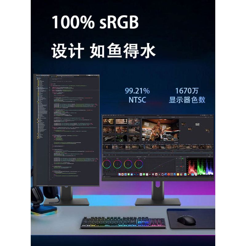 หน้าจอคอมพิวเตอร์สํานักงานจอภาพ 24 นิ้ว 144 240HZ ยกหน้าจอแนวตั้งหมุนได้ 27 HD IPS Frameless