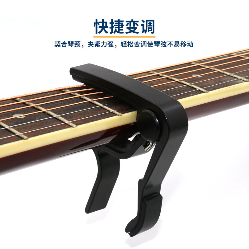 กีตาร์โลหะ CAPO CAPO Acoustic กีตาร์ไฟฟ้า CAPO Ukulele CAPO กีตาร์อุปกรณ์เสริม EFLX
