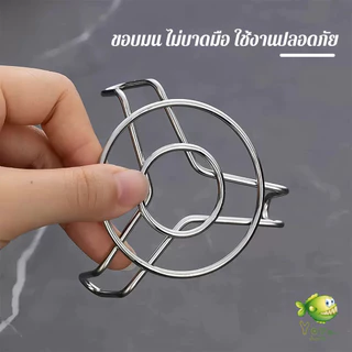 YOYO 1 ชิ้น ที่รองก้นหม้อ สแตนเลส ตะแกรงนึ่งไข่สแตนเลส ขนาดมินิ ใช้ได้หลายอย่าง Steamer Rack