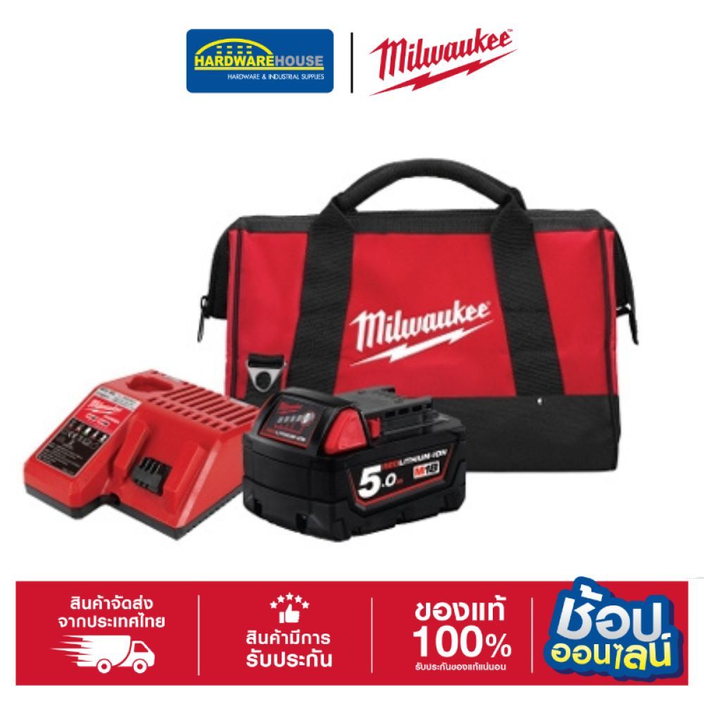 MILWAUKEE STARTER KIT M18 B5LR