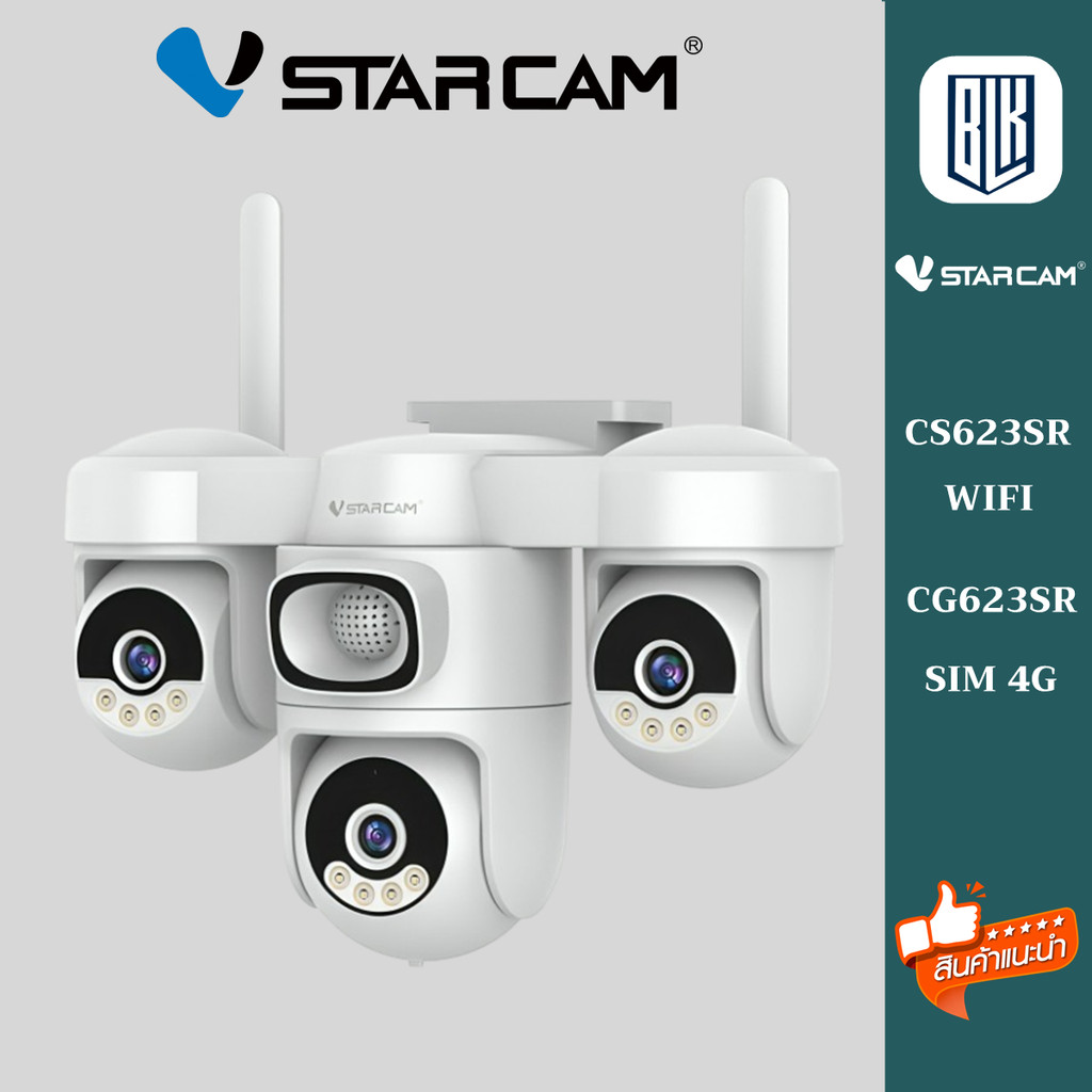 VSTARCAM CS623SR CG623SR AOV WIFI / SIM 4G camera 1080P X3 iP Camera กล้องวงจรปิดไร้สาย