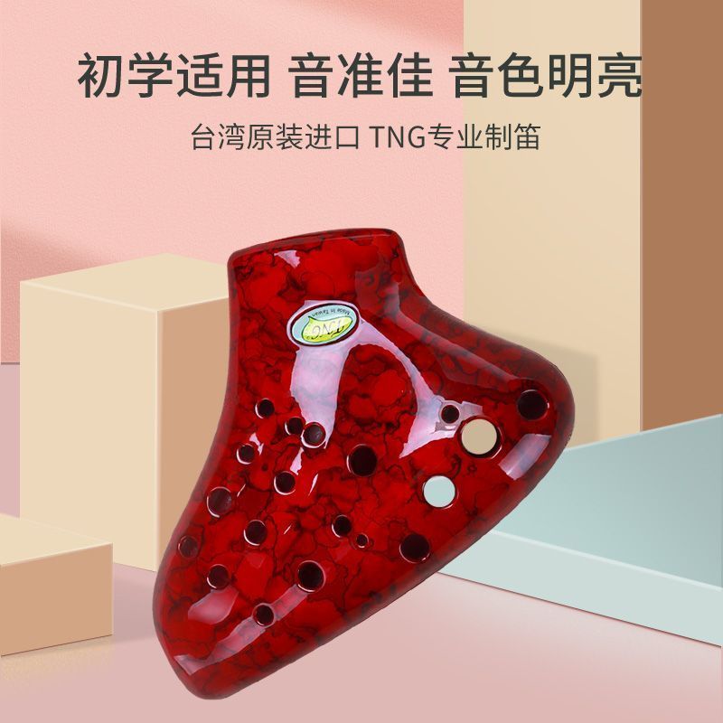 TNG Ocarina Three-Tube Ocarina AC Tuning Alto C Tuning Three-Tube AC พลาสติก Ocarina