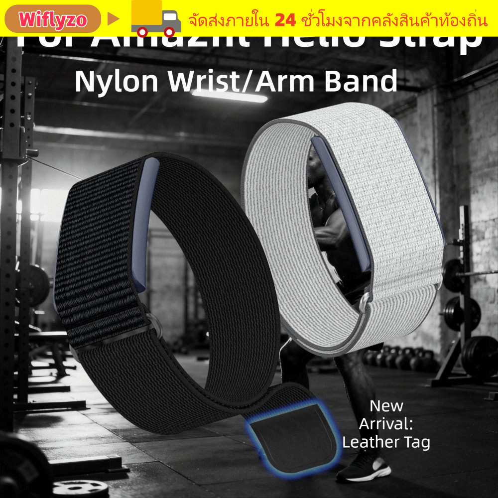 WIFLYZO Sport Band Bicep Band, Adjustable Loop Design Fitness Tracker Strap, Breathable Nylon Arm/An