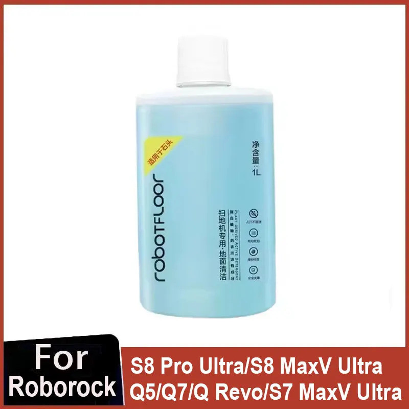 น้ํายาทําความสะอาดพื้น 1L สําหรับ Roborock S8 Pro Ultra S8 MaxV Ultra S7 MaxV Ultra Q5 Q7 Q Revo S8 