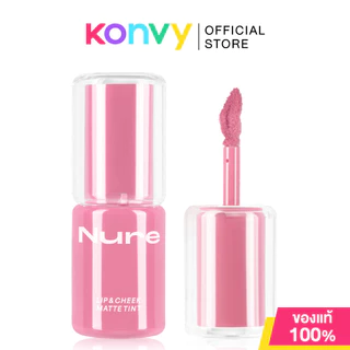 Baby Bright Nure Lip & Cheek Matte Tint 2.6g #01 Lucky ลิปทินท์ เบบี้ไบร์ท เติมความสดใสให้ริมฝีปาก พวงแก้ม และเปลือก...