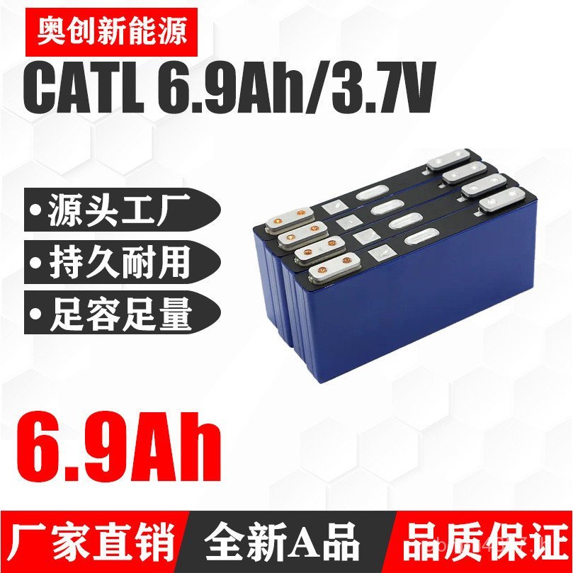 ยี่ห้อใหม่ 70c6.9 ah Times Start แบตเตอรี่ลิเธียมรถกลางแจ้งแบบพกพากําลังขยายสูงแหล่งจ่ายไฟ Ningde EJ