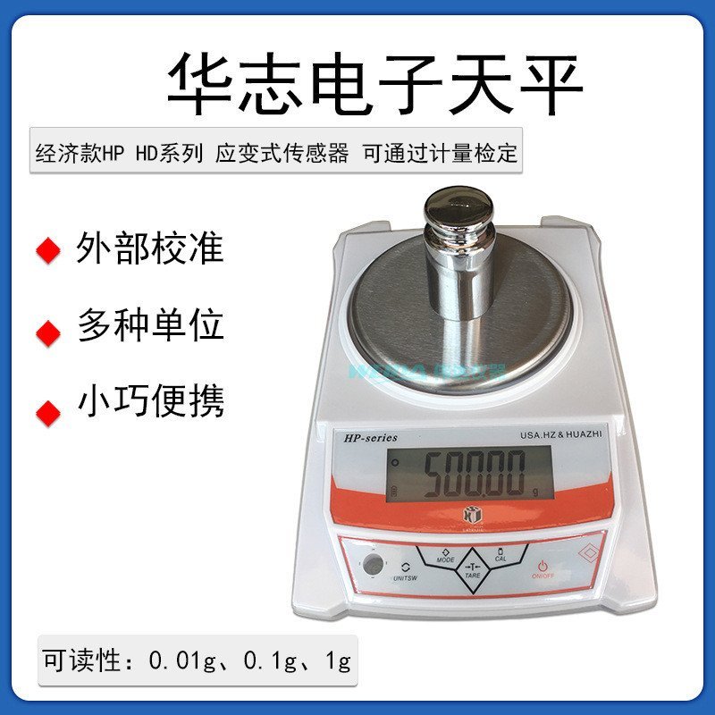Series เครื่องชั่งอิเล็กทรอนิกส์ hdhp Electronic Balance Series hp-b500g0.1g Zhihp-a600g0.01g หัว DN