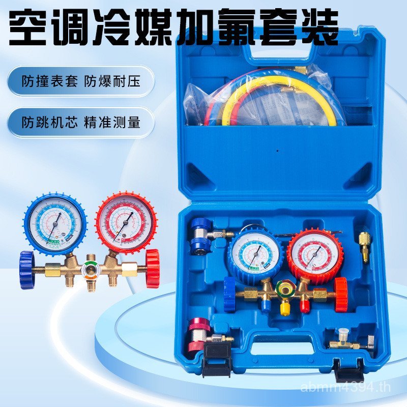 วาล์ว Plus ชุดเครื่องวัดความดันเครื่องมือ Plus Dual Fluoride Gauge เครื่องปรับอากาศฟลูออไรด์ r134a G