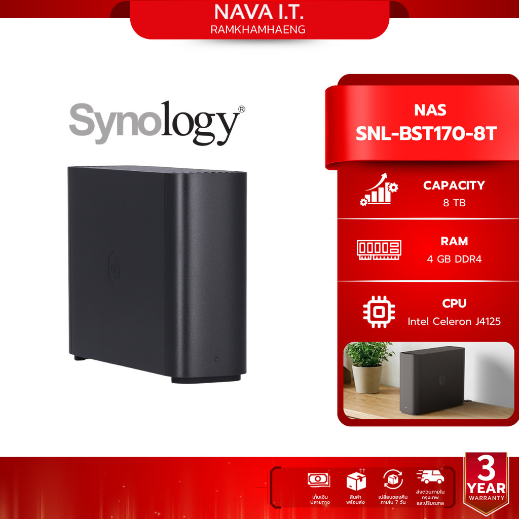 Synology Nas (อุปกรณ์จัดเก็บบนเครือข่าย) BeeStation Plus 8TB 4 GB DDR4 (BST170-8T) WARRANTY 3 Y.