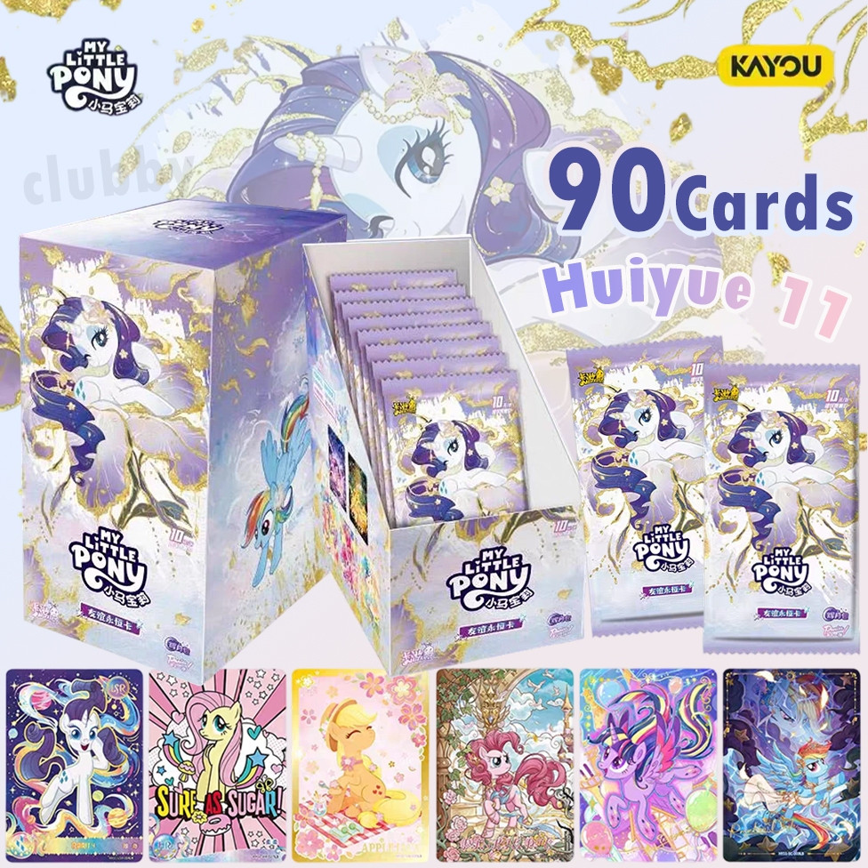 90 การ์ด My Little Pony moon 11 Rarity Rare ZR/SC/SGR การ์ด MLP คอลเลกชันแฟนของขวัญ