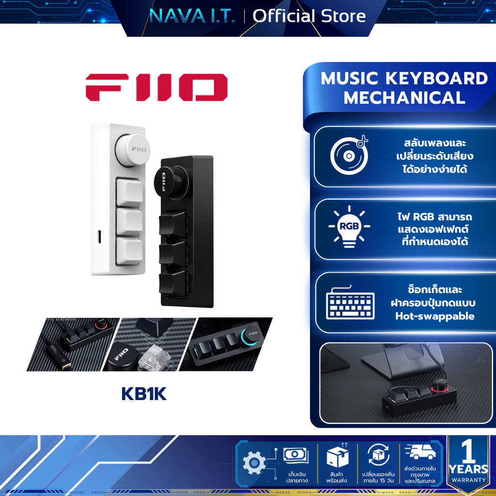 คีย์บอร์ดสำหรับเครื่องเสียง FiiO KB1K Music Keyboard Mechanical