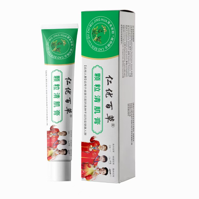 [คลังสินค้าพร้อม] Renyu Baicao Granular Clearing Cream Fat Granules Herbal Clearing Cream Cream ครีม