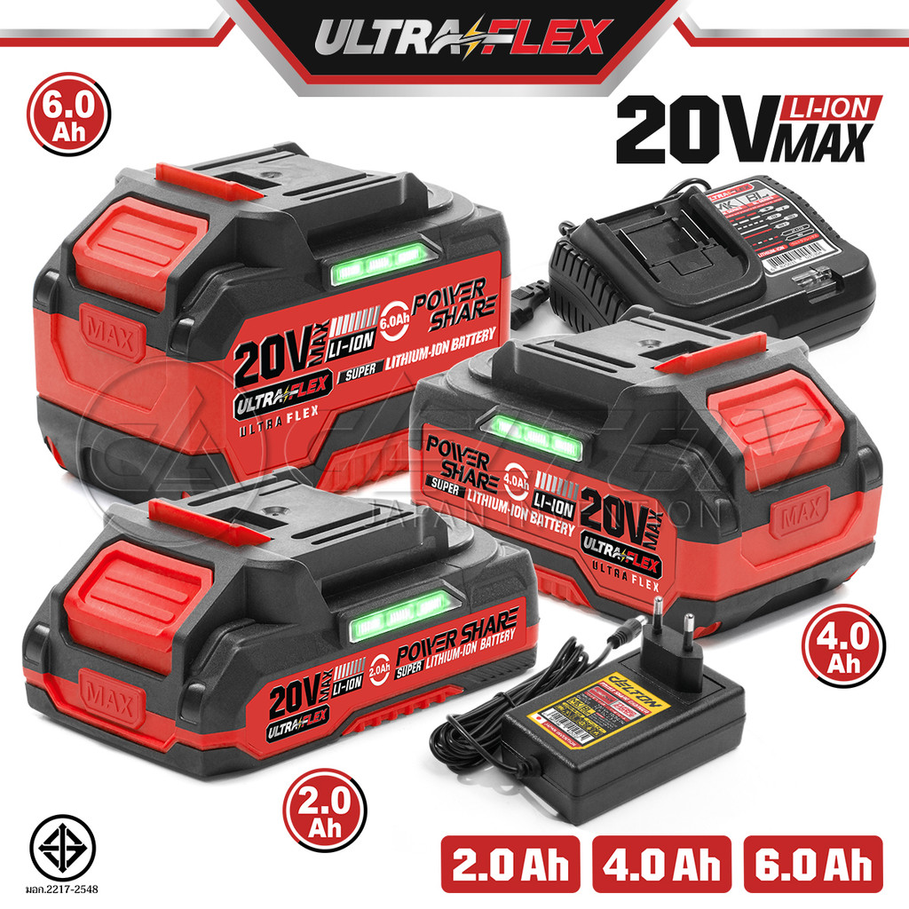 TOMA JAPAN แบตเตอรี่ลิเธียมไอออน 20V สายชาร์จ แท่นชาร์จ แท่นชาร์จไว แบต แบตลิเธียม ใช้ร่วมกับผลิตภัณฑ์ กลุ่ม UltraFlex