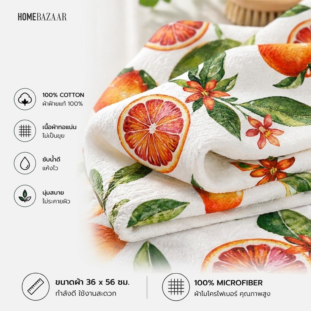 ผ้าเช็ดจานไมโครไฟเบอร์ รุ่น Italy ลายเลมอน | ซับน้ำไว แห้งเร็ว ไม่เป็นขุย Kitchen Towel Italy series