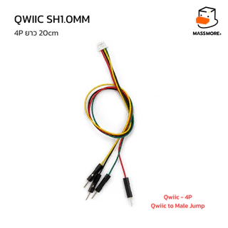 JST สายไฟเชื่อมต่อ Qwiic SH1.0mm 4P 20cm 30AWG Connector Wire to Board Jump Dupont 2.54mm