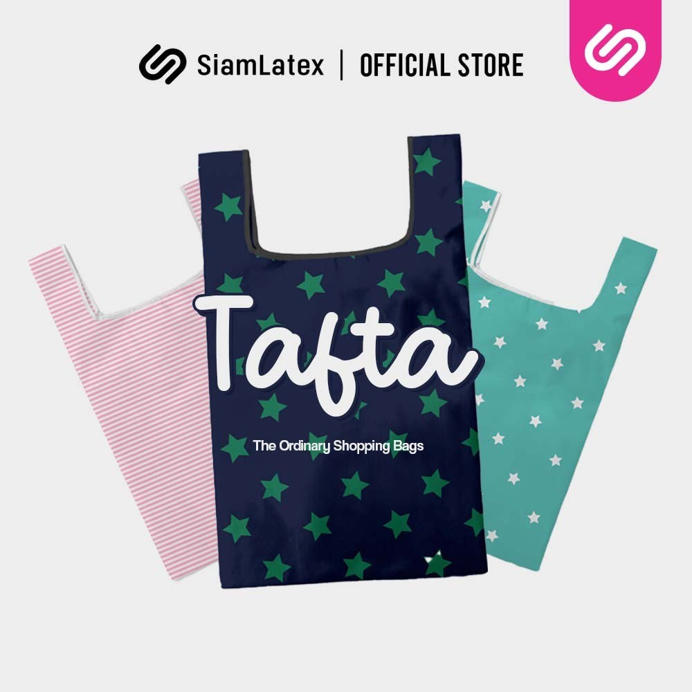 SiamLatex ถุงใส่ของ รุ่น Tafta ขนาดกะทัดรัด จุของได้เยอะ สีสันสดใส นำมาใช้ซ้ำได้ สามารถพับเก็บได้
