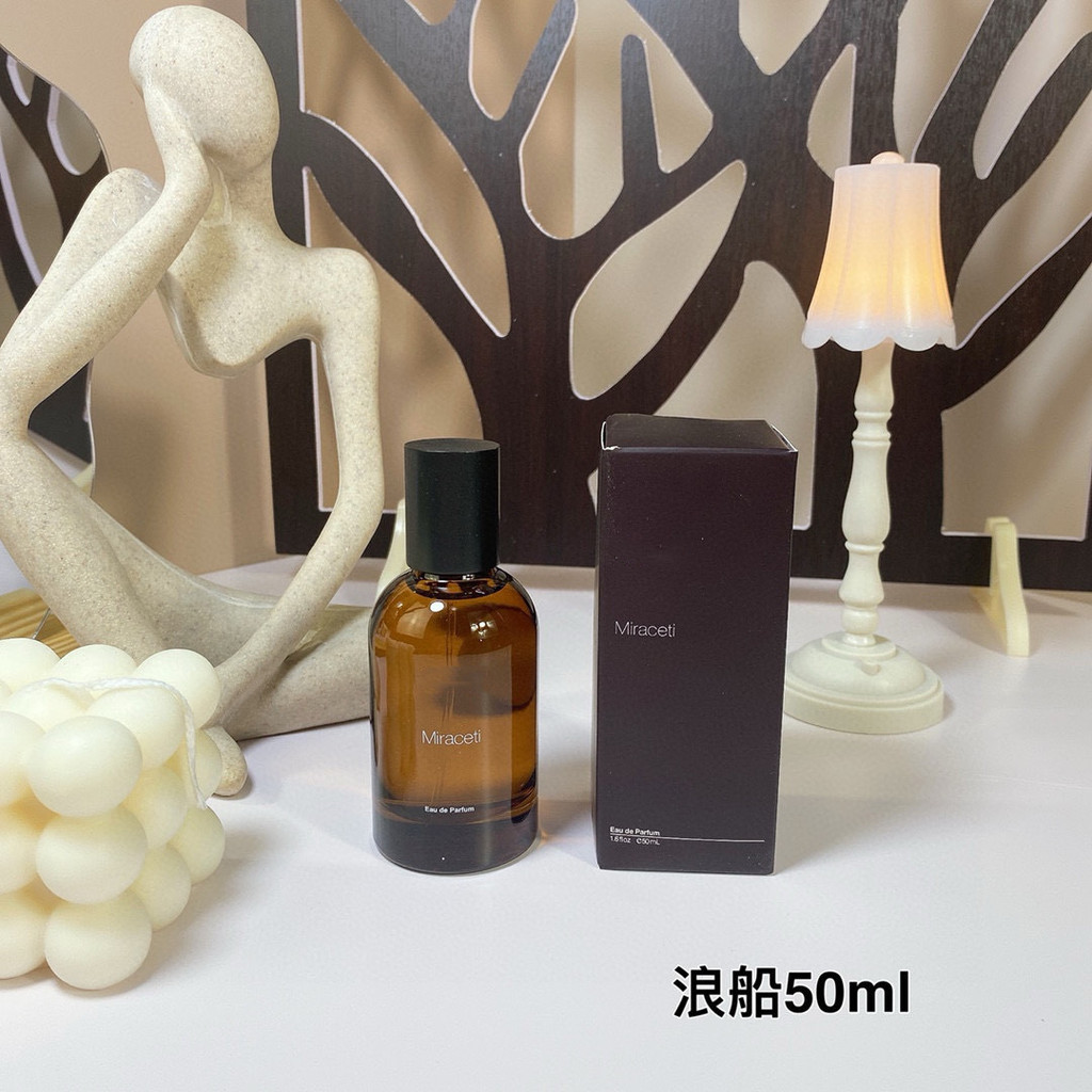 น้ําหอม Aesop Go tacit Blazing Hwyl Fu Rozu Adicis Waveship 50ML น้ําหอม