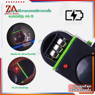 กระดิ่งแจ้งเตือนปลากินเบ็ดไฟฟ้า มีเสียงเมื่อปลากินเบ็ด กันน้ำ ปรับความไว ตกปลากลางคืน ติดตั้งง่าย
