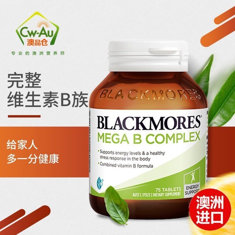 Australia Blackmores Blackmores Decompression Vitamin Complex B Family Rejuvenating Vitamin B12 Good