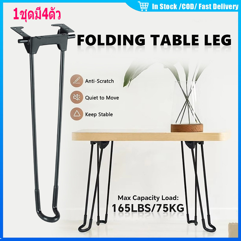 ขาโต๊ะเหล็กดำเม็ดทราย 7mm | สูง 50cm | หรือเซ็ต 4ขา | สำหรับ DIY โต๊ะทำงาน โต๊ะทานอาหาร