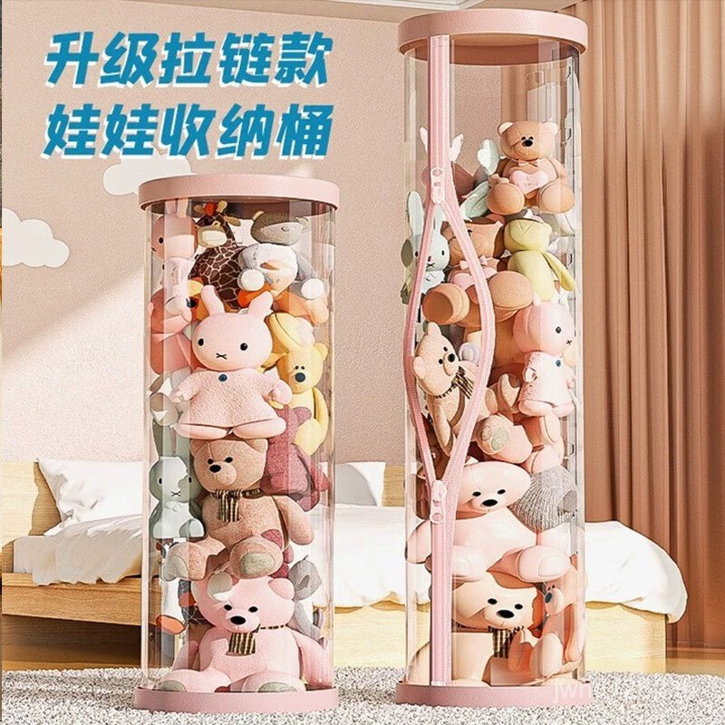 Storage Storage Tube ตะกร้าของเล่นเด็ก Handy Tool Storage Aberdeen Storage ตุ๊กตาตะกร้าชายถัง Aberde