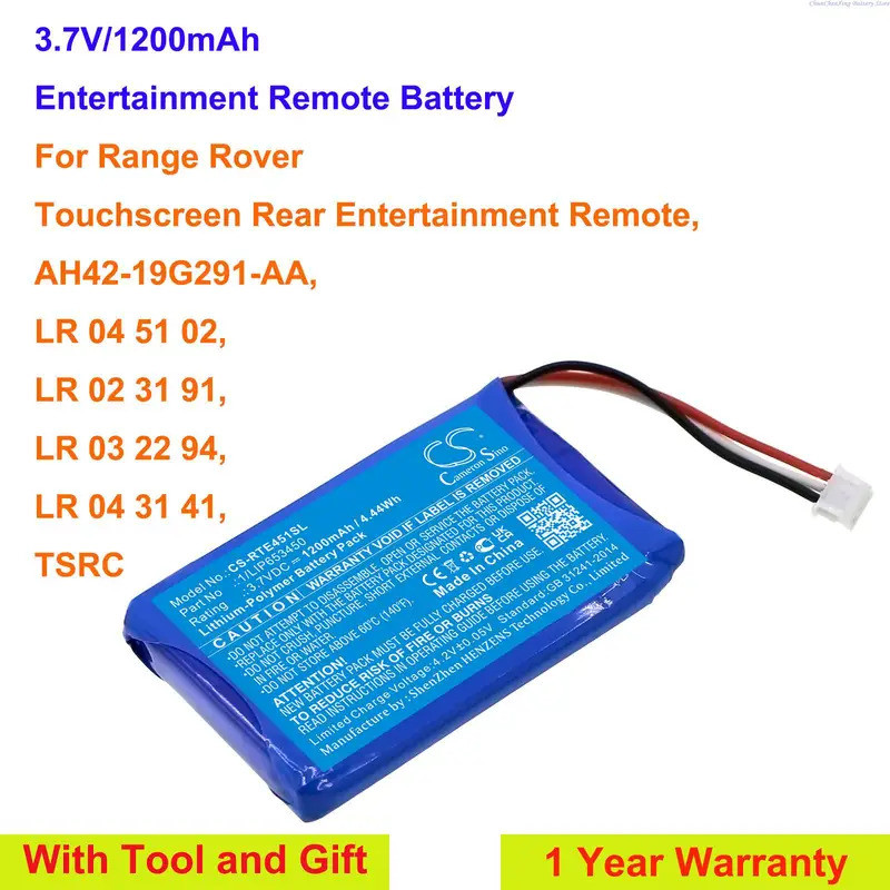 แบตเตอรี่ 1200mAh สําหรับ Range Rover หน้าจอสัมผัสด้านหลังความบันเทิงระยะไกล, LR 04 51 02, LR 02 31 