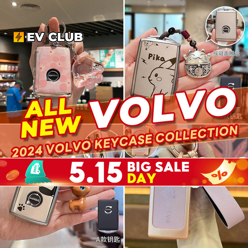เหมาะสําหรับ Volvo C40 Volvo XC40 รวมทุกอย่าง Key Shell Key Case กุญแจรถจี้สดน่ารักสาวใหม่รถต้องมี D