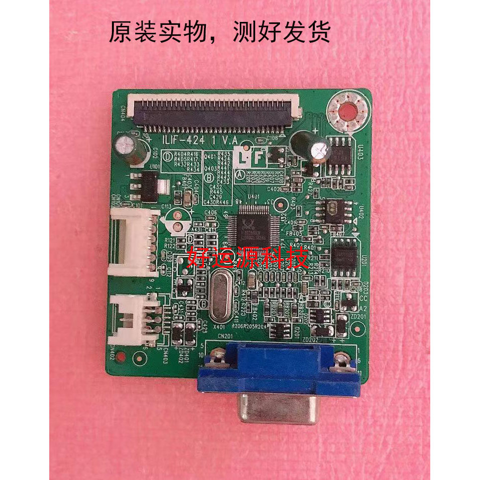 เมนบอร์ด HP V194 ILIF-424 1 VA 492A01F41300R01