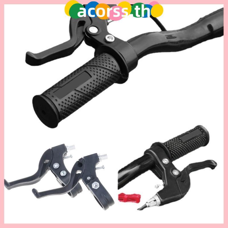 ACOR Kids Bike Brake Levers Universal Brake Handle Childrens Cycling Brake Levers
