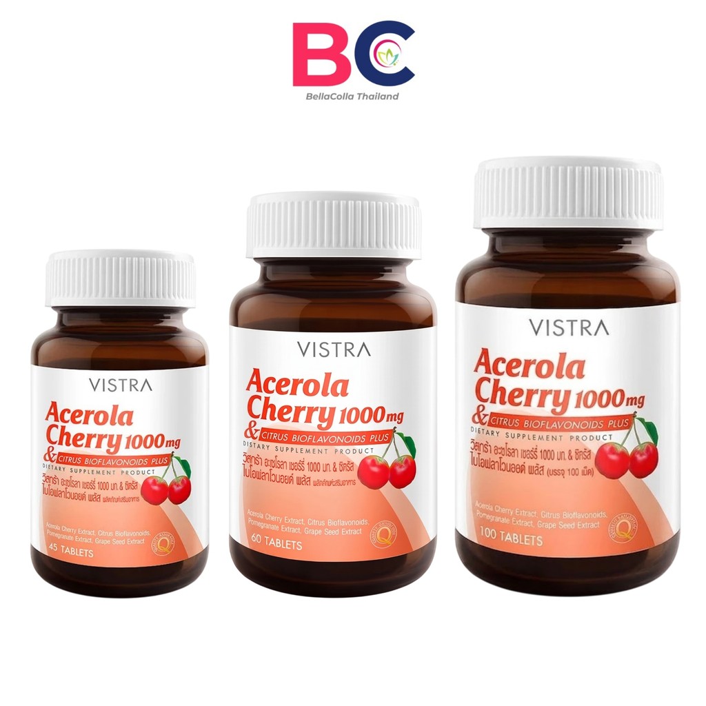 Vistra Acerola Cherry วิสตร้า อะเซเรอล่า เชอรี่ [45/60/100 เม็ด] [1 กระปุก] วิตามินซี ดูแลสุขภาพ