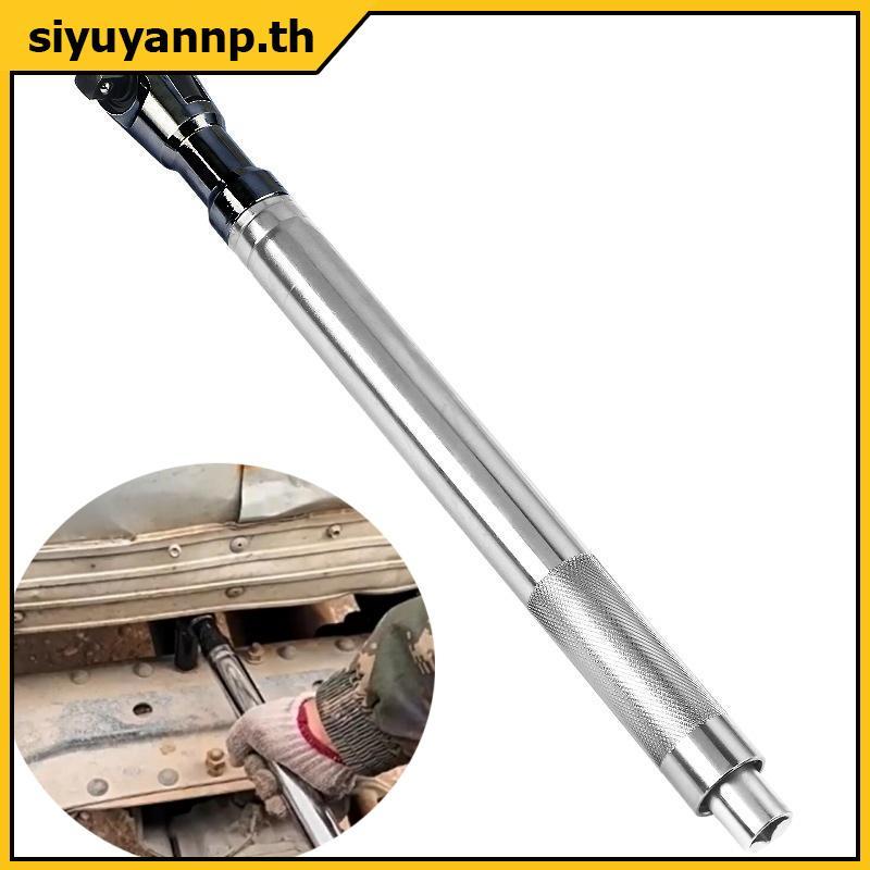 SIYUY 1 ชิ้นสี่ล้อการจัดตําแหน่งปรับมุมไฟฟ้าประแจรถ 2-in-1 Self-contained Ratchet ขยายประแจ,