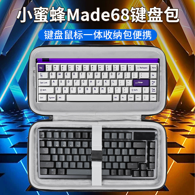 กระเป๋าเก็บคีย์บอร์ด MelGeek เหมาะสําหรับ Made68 Ultra+/ Air Magnetic Axis คีย์บอร์ดเมาส์แบบบูรณาการ