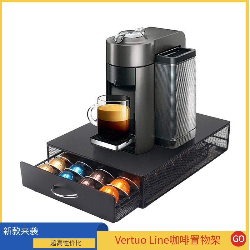 โลหะแก้วเหมาะสําหรับ Vertuo line Nespresso Coffee Capsule Storage Rack กล่องเก็บของลิ้นชัก