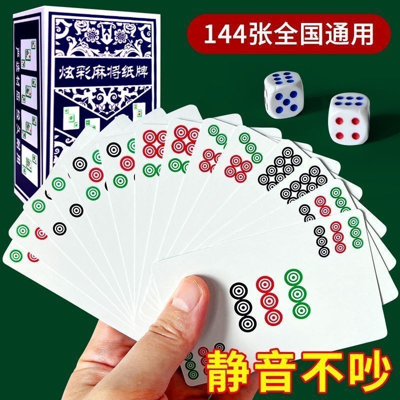 คลังสินค้าพร้อม spotMahjong Solitaire Mahjong Solitaire Mahjong Solitaire Mahjongไพ่เฉพาะแบบพกพามือถ