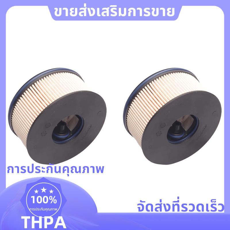 2X กรองรถยนต์ 31922-CG900 31920-N9800 31922CG900 31920N9800 สําหรับ - .paudnefth