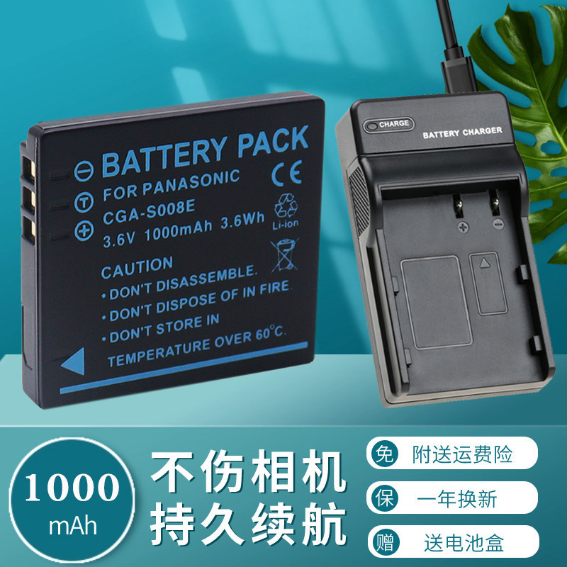 เครื่องชาร์จ USB + แบตเตอรี่เหมาะสําหรับ Rico DB70 R6 R7 R8 R9 R10 CX1 CX2 S753 S730 DB-70 Leica BP-