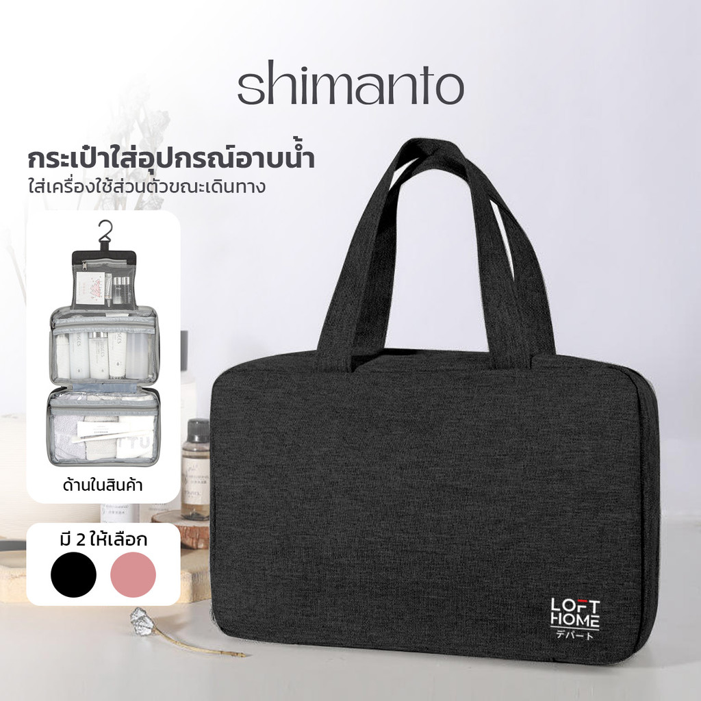 กระเป๋าเครื่องสำอางพับได้ แบบพกพา มีตะข้อแขวน สำหรับจัดเก็บของ