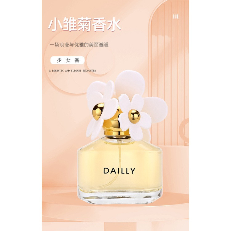 in stock#Internet celebrity's popular Daisy Lady's Light Fragrance attracts students and young girls