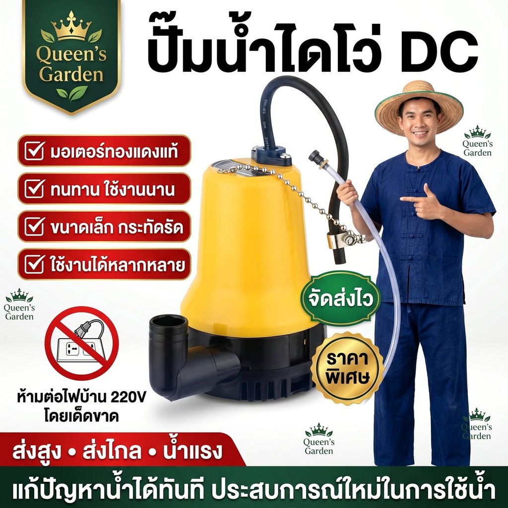 ปั๊มจุ่มน้ำใช้กับแบต 12V ดี จุ่มน้ำ มินิ จิ๋ว DC 12V 24V สีเหลือง ปั๊มน้ำตู้ปลา ของแท้ COD ฟรี พร้อ