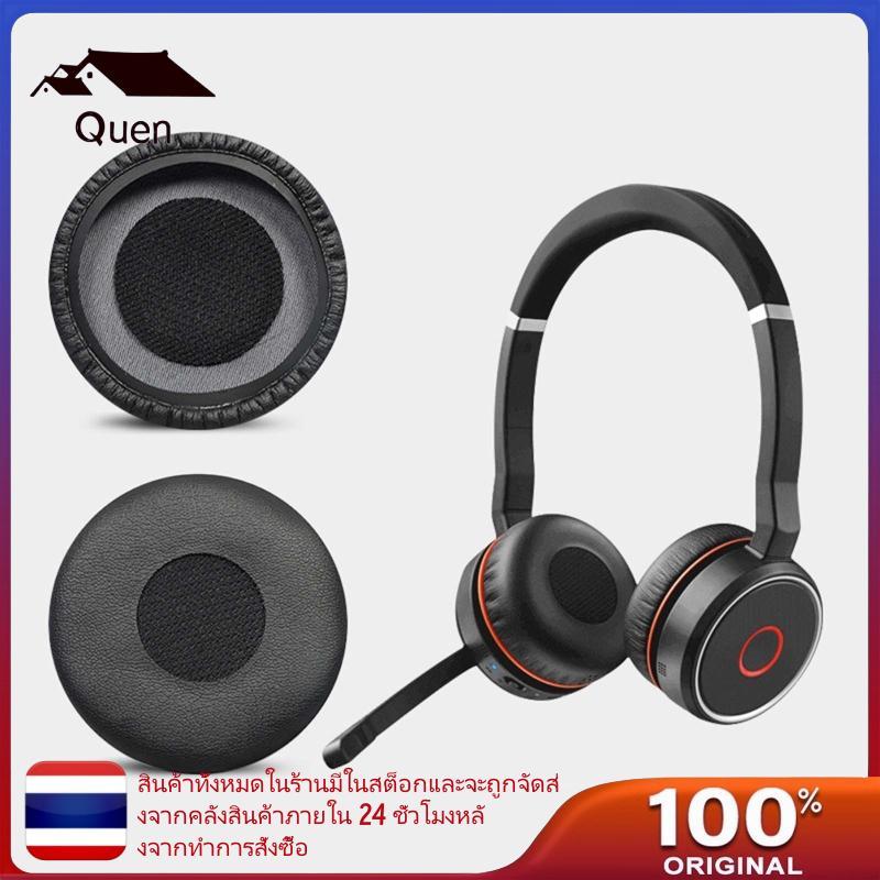 Quen เปลี่ยนเคส PU แบบนุ่มสําหรับหูฟัง Evolve 20se 30II 40 65 75