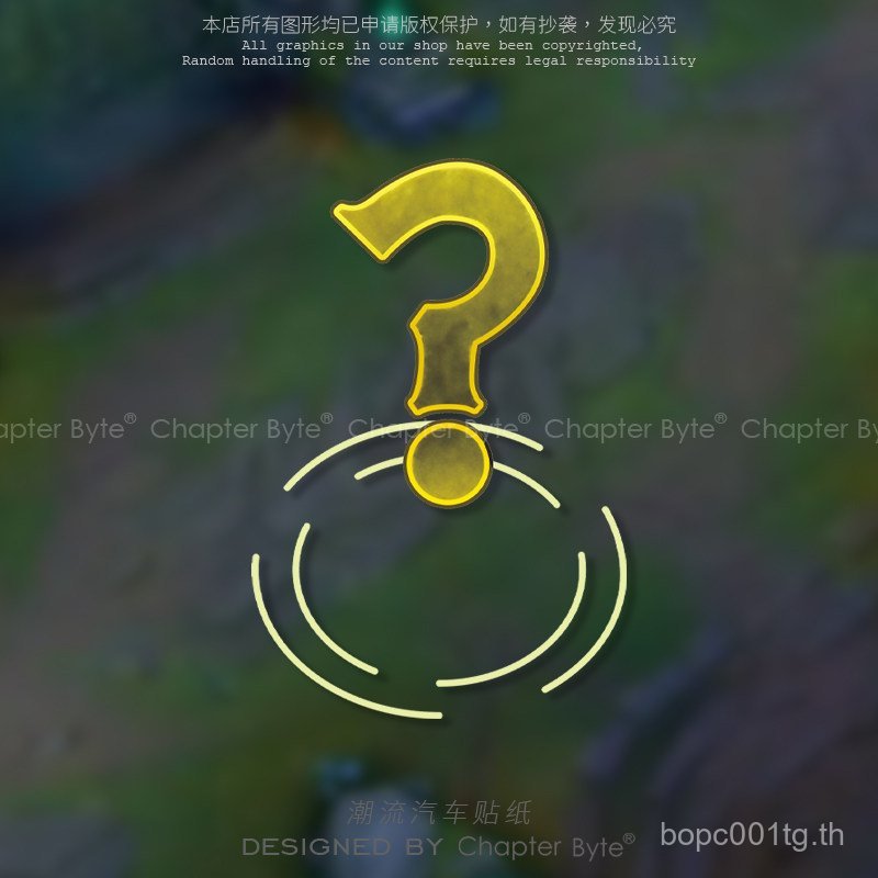 Mark Sticker League of Legends Question Mark Creative Funny Motorcycle Decorative Sticker VFUC