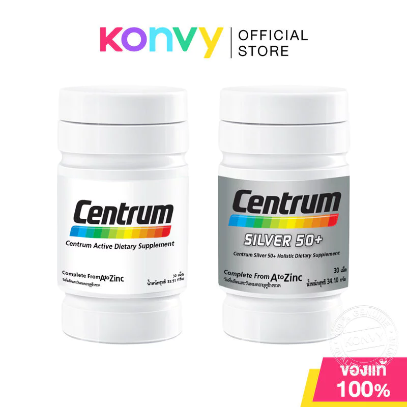 Centrum Dietary Supplement เซนทรัม ผลิตภัณฑ์เสริมอาหาร 30 Capsules (Active/Silver 50+)