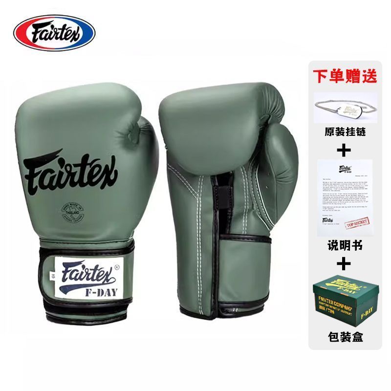 นวมชกมวย Fairtex BGV11 สำหรับมวยไทยและSanda ขนาดผู้ใหญ่