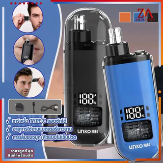 เครื่องเล็มขนจมูกไฟฟ้า เครื่องเล็มขนจมูก ที่ตัดขนจมูก ที่ตัดขนจมูก Trimmer ไม่เจ็บปวดคิ้วผมบนใบหน้าชาร์จด้วย USB