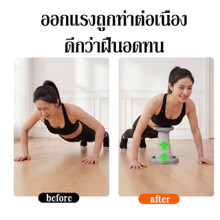 อุปกรณ์ช่วยวิดพื้น ขาตั้งวิดพื้นแบบยืดหยุ่น ขาตั้งรองรับฝึก เด้งกลับอัตโนมัติ อุปกรณ์ฟิตเนส อุปกรณ์วิดพื้นPlank push-ups