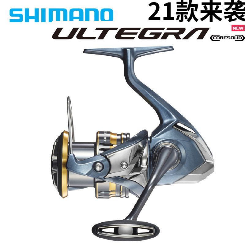 รอกตกปลารุ่น SHIMANO ULTEGRA เหมาะสำหรับการตกปลาทะเลและกระไดระยะไกล