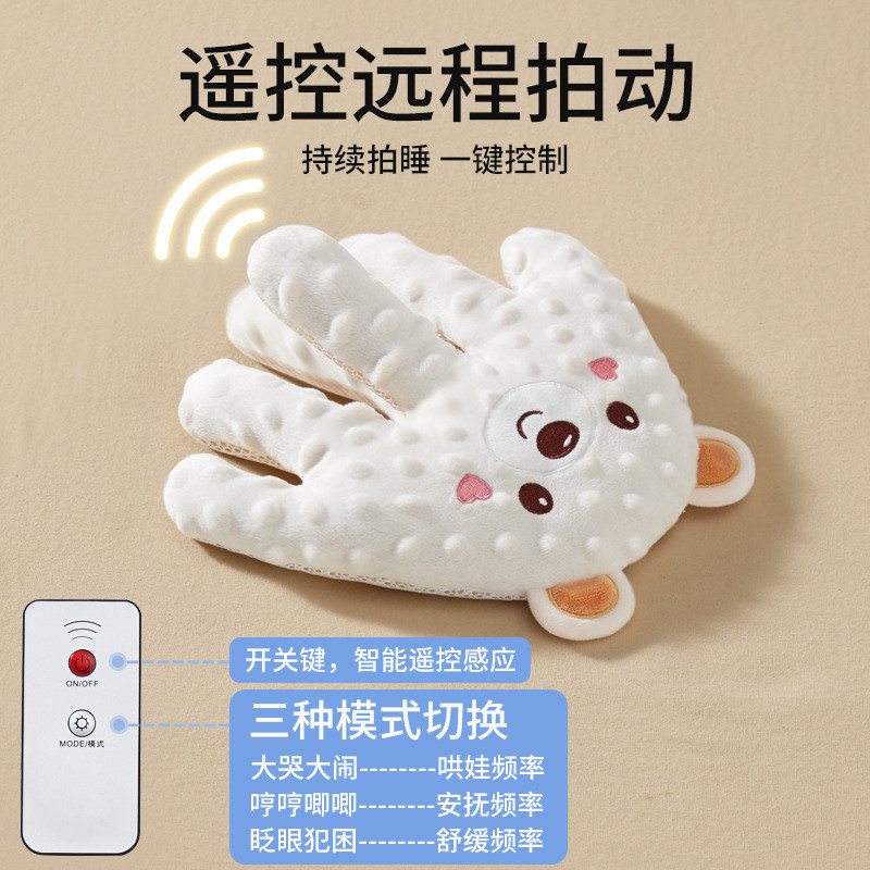 Baby Sleeping Soothing Palm Coaxing Sleeping Handy เครื่องมือเด็ก Sleeping Coaxing เด็กอิสระ Sleepin