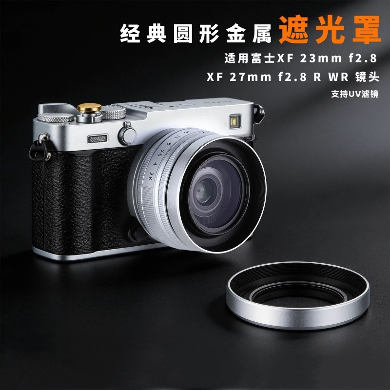 เหมาะสําหรับ Fuji XF23mm f2.8 R WR เลนส์รอบโลหะ X-E5 เลนส์กล้อง xf27mmf2.8 12th Generation Retro อุป