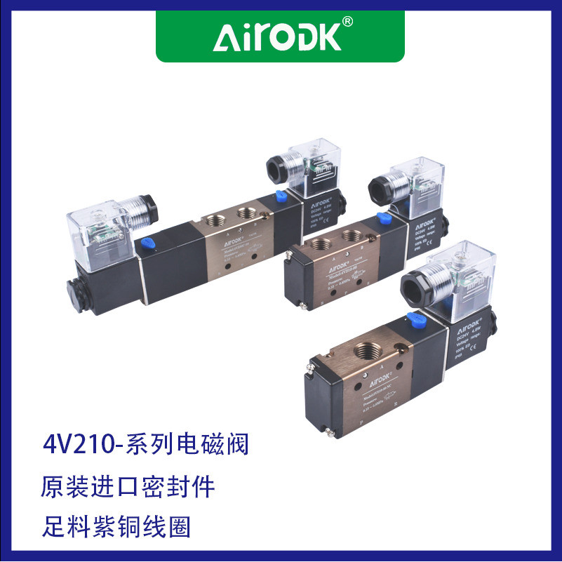 AIRODK Two-Digit Five-Channel Solenoid Reversing Valve 4V110-06 4V210-08 4V410-15